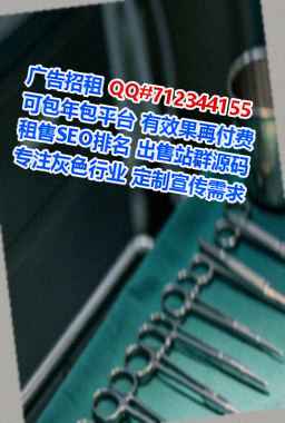 玉州助孕物流有限公司